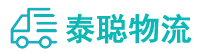 重庆到禄劝彝族苗族自治县物流公司